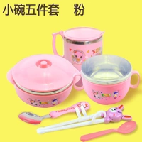 Пять -ной порошок