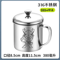 Ultra, Ультрамен Тига, 8см, 380 мл