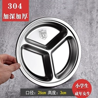 Роза красная 304 круглая три сетки 26см