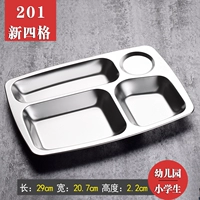 Цвет лотоса утолщен, новые четыре сетки