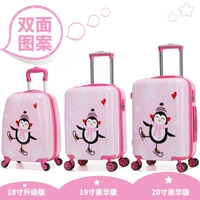 Сестра пингвинов