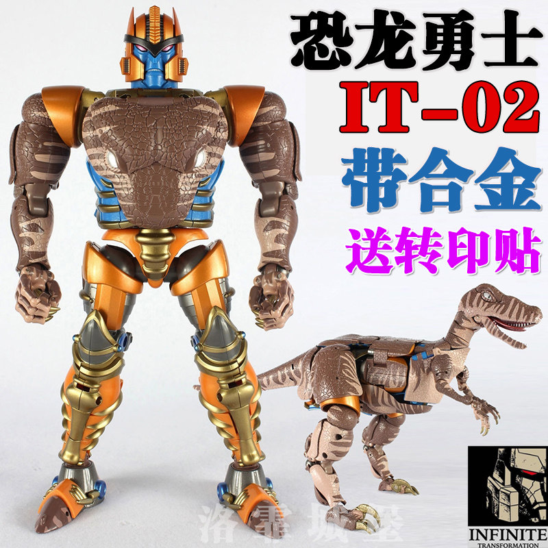 ブラックマンバ It 02 トランスフォーマートイズ ビースト バトル Bw スーパーエネルギー 恐竜 戦士 Bw ビースト マン 予約 中国仕入れ Com