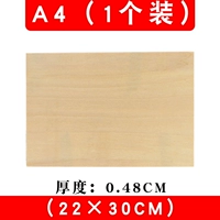 Mali A4 Woodcut Board 1
