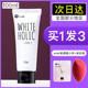 Hàn Quốc W.Lab Snow Princess Su Yan Cream Wlab Cô lập Frost Girl Kem che khuyết điểm Dầu dưỡng ẩm Khỏa thân che khuyết điểm mắt