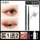 Chải mắt kẻ mắt Polar Polar Eyeliner chống thấm mồ hôi trong một thời gian dài không ăn tối kẻ mắt kat von d