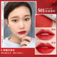 Barbella Lip Glaze Nữ Miệng Red Mist Toned Sinh viên Thanh toán Giá nhỏ Thương hiệu nhỏ Babara Lip Ni 502 a32 black rouge