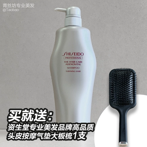 Shiseido, лечебный шампунь для кожи головы, 1000 мл