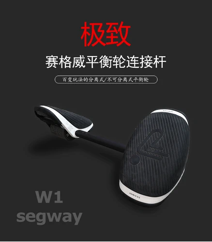 Segway Balance Wheel Segway Drift w1 Сто сотен переменные игрового раздела баланс.