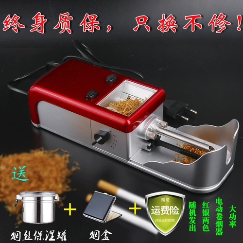 Большая скорость мотора быстрое автоматическое автоматическое электрическое сигаретное