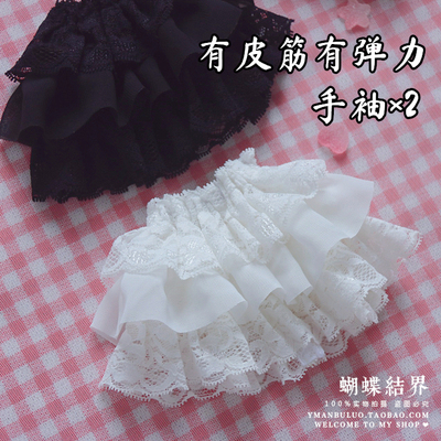 taobao agent Elastic shiffon bracelet, lace demi-season small princess costume, tattoo