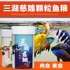Товары от 爱信水族