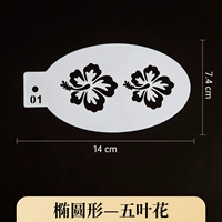 Полый шаблон овальный пентал