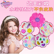 Thời trang cô gái công chúa chơi nhà đồ chơi trang điểm trẻ em trang điểm mỹ phẩm đồ chơi thiết lập bảo vệ môi trường an toàn không độc hại