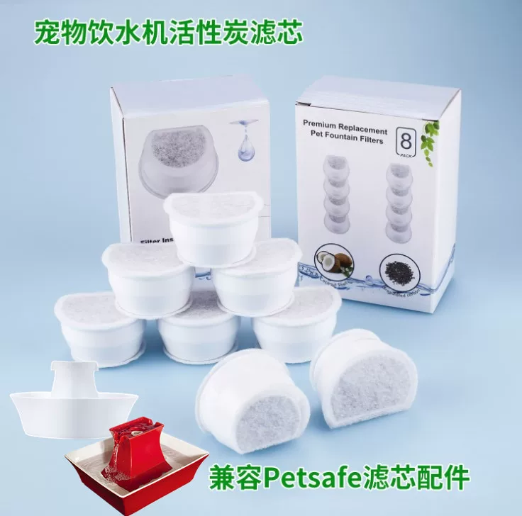 Замена губчатого фильтра для фильтра воды PETSAFE Bei Shi'an, активированного угольного фильтра, набор аксессуаров для очистки