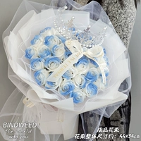 33 Сломанный ледяной синий/белая марля+корона