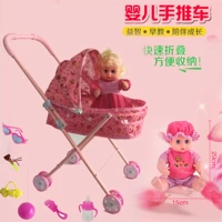 Детская коляска, машина, семейная кукла, игрушка