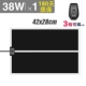 38W, контроль температуры