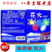 Pháo hoa Pháo hoa Trò chơi hội đồng quản trị Oba HANABI Bữa tiệc gia đình cha mẹ Câu đố hợp tác - Trò chơi trên bàn