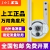 Thượng Hải Gong Thép không gỉ Nội các Thước đo góc phổ quát 0-360 ° Góc đo góc góc góc góc góc Góc gỗ mũi rút lõi bê tông Mũi khoan