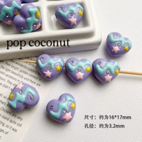 [Сердце] Фиолетовый