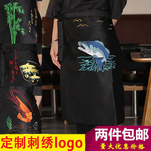 Юбка в складку для работы, японский рабочий фартук, с вышивкой