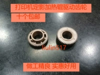 Применимо для новой Samsung 4623FH Gear 2850 4725 4824 4828 Printing Machine Dingwa Roller Gear