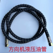 Dongfeng Thiên Tân thiết bị lái ống dầu thủy lực bơm điện ống dầu áp suất cao nồi dầu trợ lực ống dây thủy lực