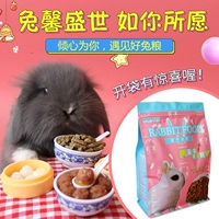 Самоаллера с плач кроличьи профилактики пищи сферической жуки дезодорирование всей стадии корм для корма для кролика