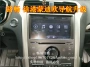 Lu Chang Xugang Mondeo xe nâng cấp bản đồ định vị GPS nâng cấp phần mềm điều hướng Lu Chang Mondeo - GPS Navigator và các bộ phận lắp định vị xe ô tô