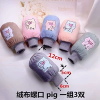 Ярко -желтая бархатная улитка рта Pig3 двойной