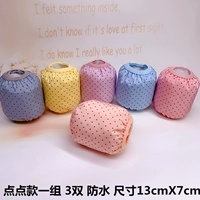Sky Blue Waterproof Dot 3 Doubles