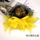 Последовательный желтый большой ракский цветок траха