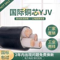 Национальный стандартный кабель yjv кабель VLV VV Copper Core 3 4 5 Core 4+10 000 Yuan 3+2yjlv Power Cable Resistance yjy