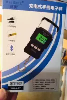 75 кг с шкалами катания (модель зарядки USB)