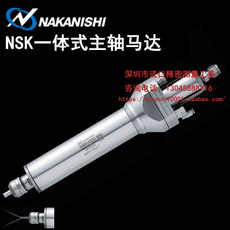 Шпиндель 日本nakanishi中西高速电主轴bms-4020-mql 2m 去毛刺主轴动力头