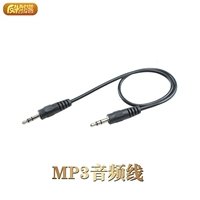 Кабель подключения внешнего игрока