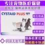 kháng sinh cho chó Pet mèo Tebao với thuốc lợi tiểu vượt qua mèo nhiễm trùng đường tiết niệu khó tiểu khó tiểu nước tiểu máu tinh thể đá nguyên hộp thuốc trợ tử cho chó