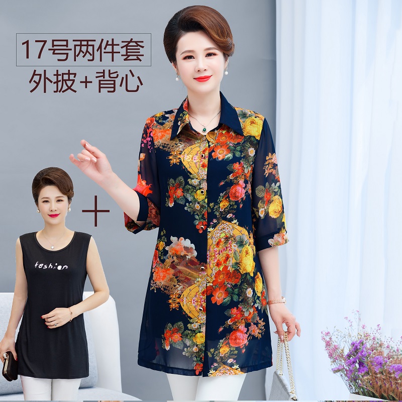17 Color Coat + VestMiddle aged and elderly Mother dress Shawl loose coat summer Medium and long term Sunscreen middle age woman Cardigan Thin Chiffon shirt Outside