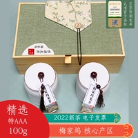 Чай Лунцзин, подарочная коробка в подарочной коробке, зеленый чай, коллекция 2023