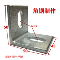 50*50*5