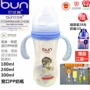 优 Chai PP Loại miệng rộng có tay cầm ống hút sữa chống đầy hơi 180ml240ml300ml - Thức ăn-chai và các mặt hàng tương đối bình sữa cho trẻ sơ sinh