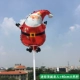Mini Santa Santa+Big Todgle