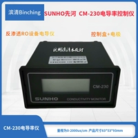 Sunho Pioneer CM-230 Condor Monitor LCD-поведение прибор прибор для испытаний на тестирование в чистое водопровод