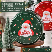 [Зеленый Санта] Железная банка