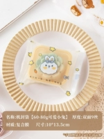 【63-80G милый маленький кролик】