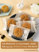 Прозрачная ветряная пианино сумка [63-80G музыка закрывается]