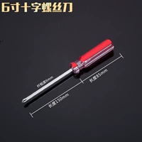 Цветовая ручка 6 -INCH CROSS (длиной 150 мм)