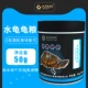 50 г водяной черепахи Feed xs