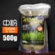 Zhong Fan 500G