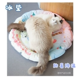 Печать мультяшная печать двухмерной подушки для домашнего ледяного кошачьего гнезда